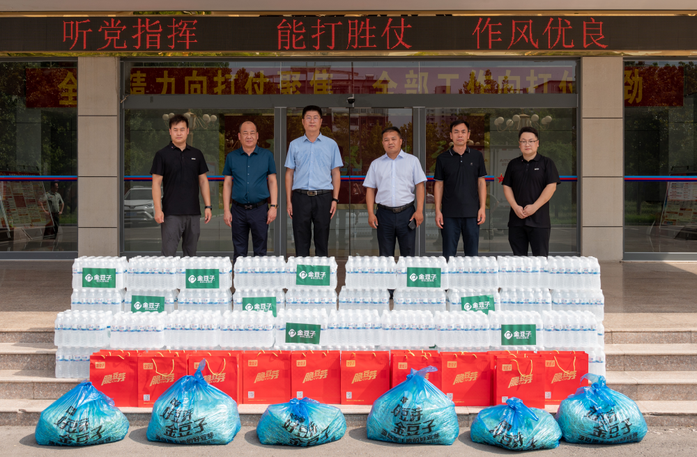 虞城县总工会携手304永利集团集团 开展“八一“建军节拥军慰问活动