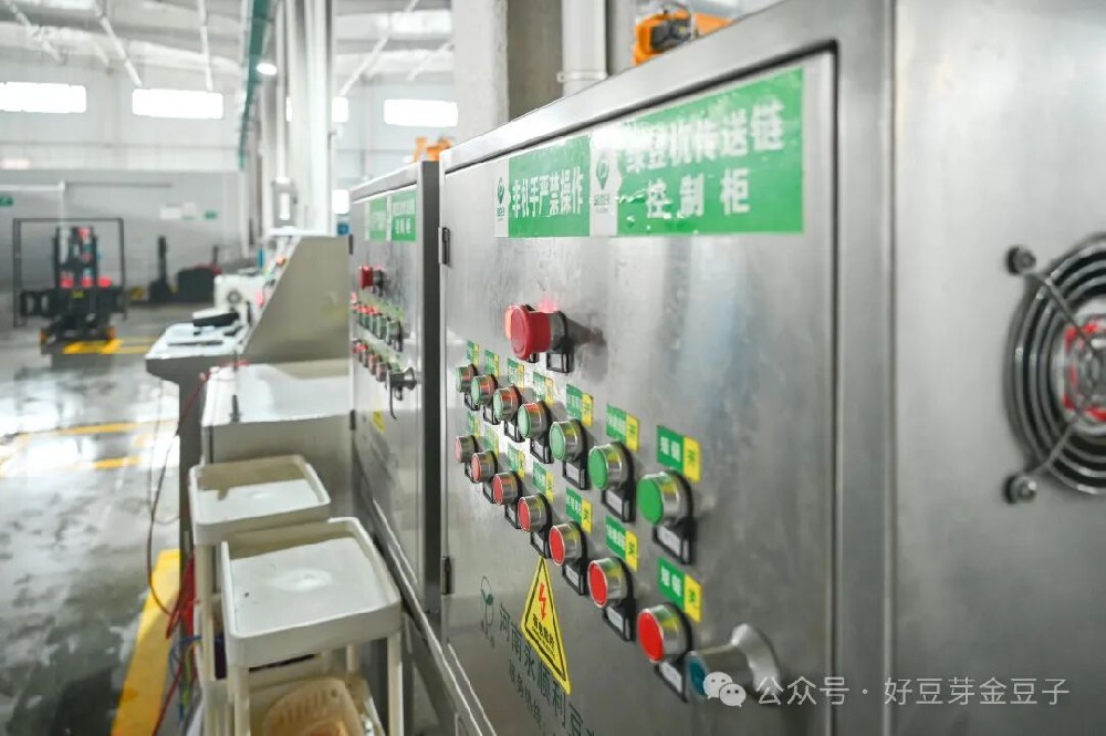 304永利集团：清水豆芽团标制定者之一，持续深化芽苗菜行业标准化建设