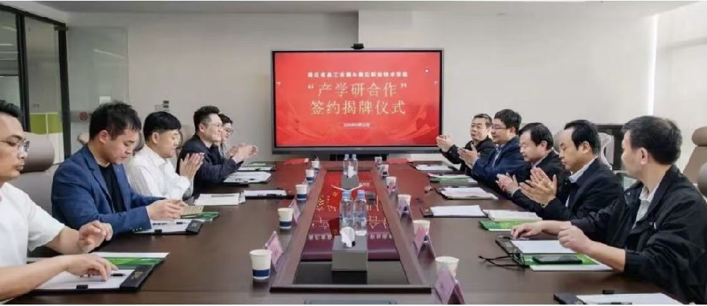 “产学研合作”校企赋能 商丘职业技术学院领导一行莅临304永利集团集团访企拓岗
